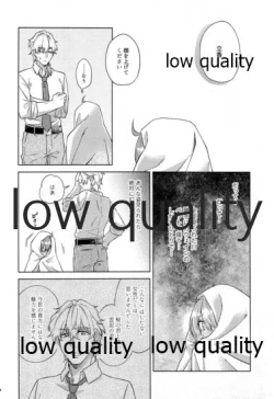 Page 19 of Sakura no Koi