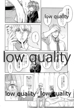 Page 21 of Sakura no Koi