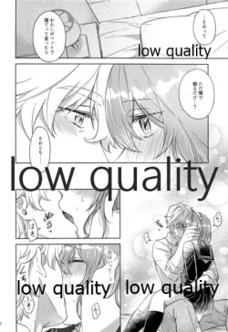 Page 25 of Sakura no Koi