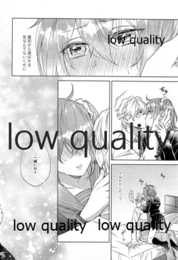 Page 27 of Sakura no Koi