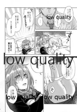 Page 29 of Sakura no Koi