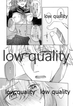 Page 32 of Sakura no Koi