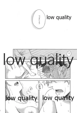 Page 35 of Sakura no Koi