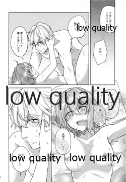 Page 37 of Sakura no Koi