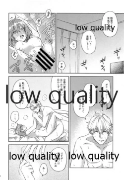 Page 39 of Sakura no Koi