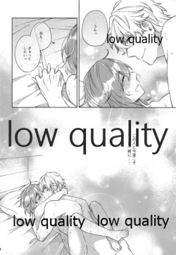 Page 43 of Sakura no Koi