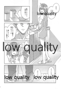 Page 45 of Sakura no Koi