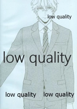 Page 54 of Sakura no Koi