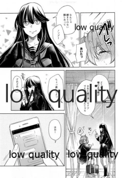 Page 6 of Sakura no Koi