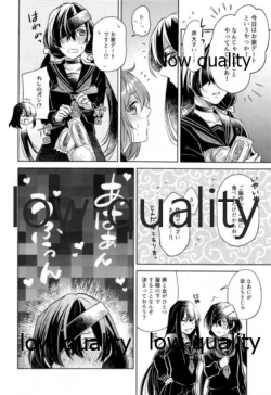 Page 7 of Sakura no Koi