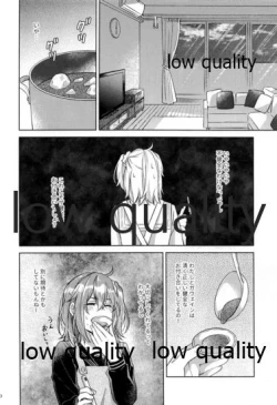 Page 9 of Sakura no Koi