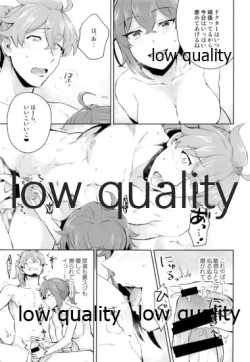 Page 14 of Battle In Nyuuyoku