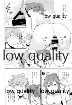 Page 17 of Battle In Nyuuyoku