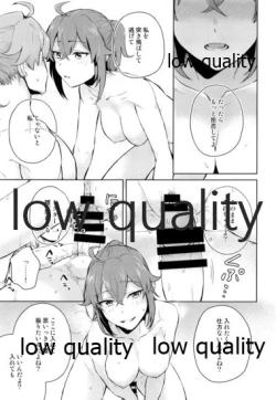 Page 18 of Battle In Nyuuyoku