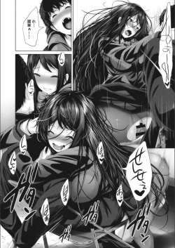 Page 120 of Otaku ni Yasashii Gal toka, Kyonyuu no Osananajimi toka.