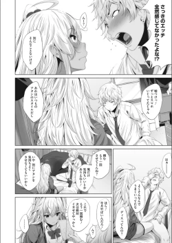 Page 132 of Otaku ni Yasashii Gal toka, Kyonyuu no Osananajimi toka.