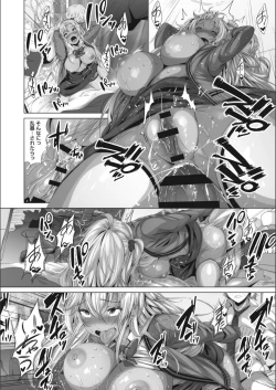 Page 150 of Otaku ni Yasashii Gal toka, Kyonyuu no Osananajimi toka.