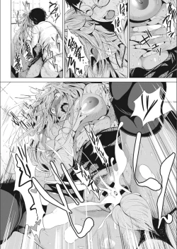 Page 32 of Otaku ni Yasashii Gal toka, Kyonyuu no Osananajimi toka.