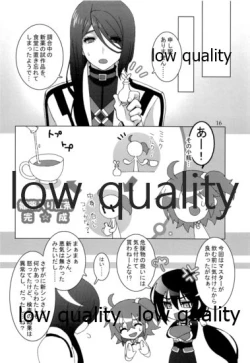 Page 15 of Ai no Tokkouyaku