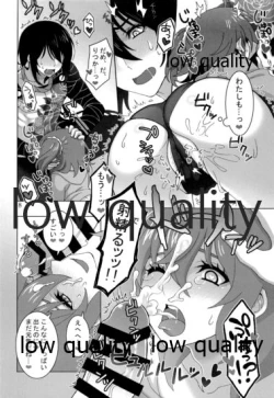 Page 7 of Ai no Tokkouyaku