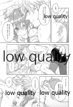 Page 114 of Kimi ga Sakaseta Koi no Hana