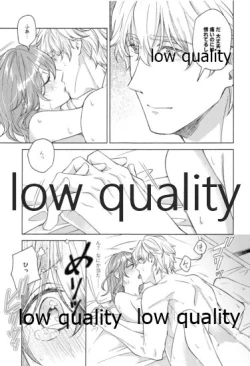 Page 116 of Kimi ga Sakaseta Koi no Hana