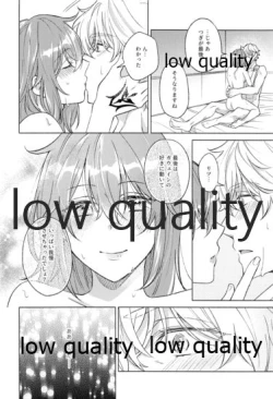 Page 129 of Kimi ga Sakaseta Koi no Hana