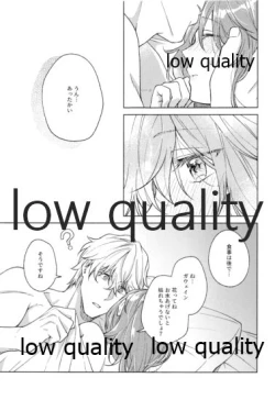 Page 140 of Kimi ga Sakaseta Koi no Hana