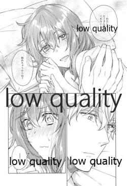 Page 141 of Kimi ga Sakaseta Koi no Hana