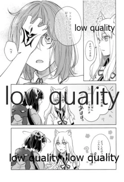 Page 14 of Kimi ga Sakaseta Koi no Hana