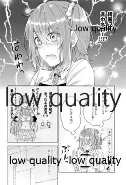 Page 19 of Kimi ga Sakaseta Koi no Hana