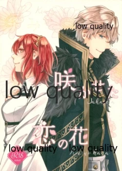 Page 1 of Kimi ga Sakaseta Koi no Hana