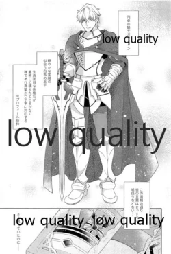 Page 2 of Kimi ga Sakaseta Koi no Hana