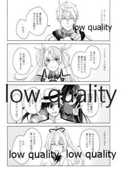 Page 37 of Kimi ga Sakaseta Koi no Hana