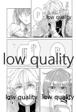 Page 54 of Kimi ga Sakaseta Koi no Hana