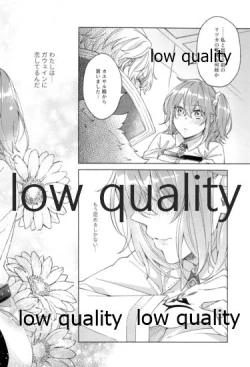 Page 55 of Kimi ga Sakaseta Koi no Hana