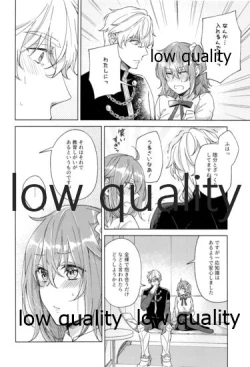 Page 69 of Kimi ga Sakaseta Koi no Hana