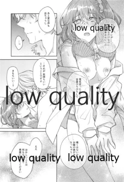 Page 94 of Kimi ga Sakaseta Koi no Hana