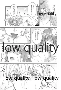 Page 96 of Kimi ga Sakaseta Koi no Hana