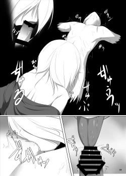 Page 19 of Jingai Kitan