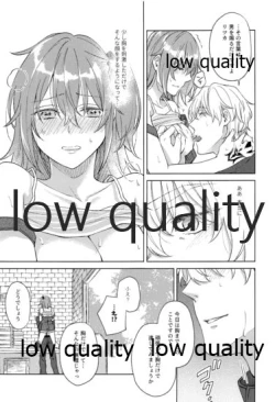 Page 12 of SUMMER SUMMER SUMMER