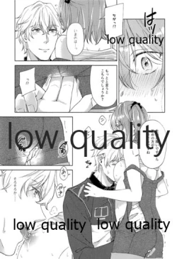 Page 16 of SUMMER SUMMER SUMMER