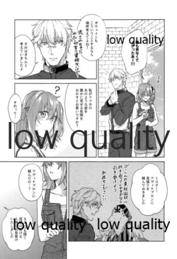 Page 28 of SUMMER SUMMER SUMMER