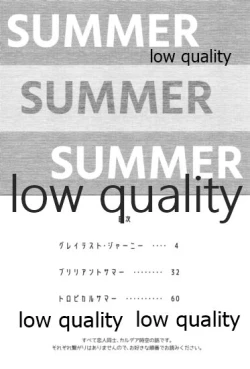 Page 2 of SUMMER SUMMER SUMMER