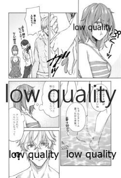 Page 33 of SUMMER SUMMER SUMMER