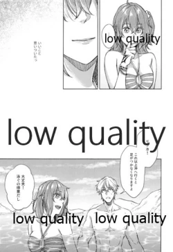 Page 34 of SUMMER SUMMER SUMMER