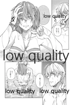 Page 37 of SUMMER SUMMER SUMMER