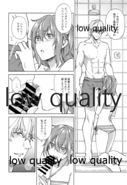 Page 39 of SUMMER SUMMER SUMMER