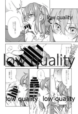 Page 41 of SUMMER SUMMER SUMMER