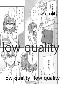 Page 44 of SUMMER SUMMER SUMMER